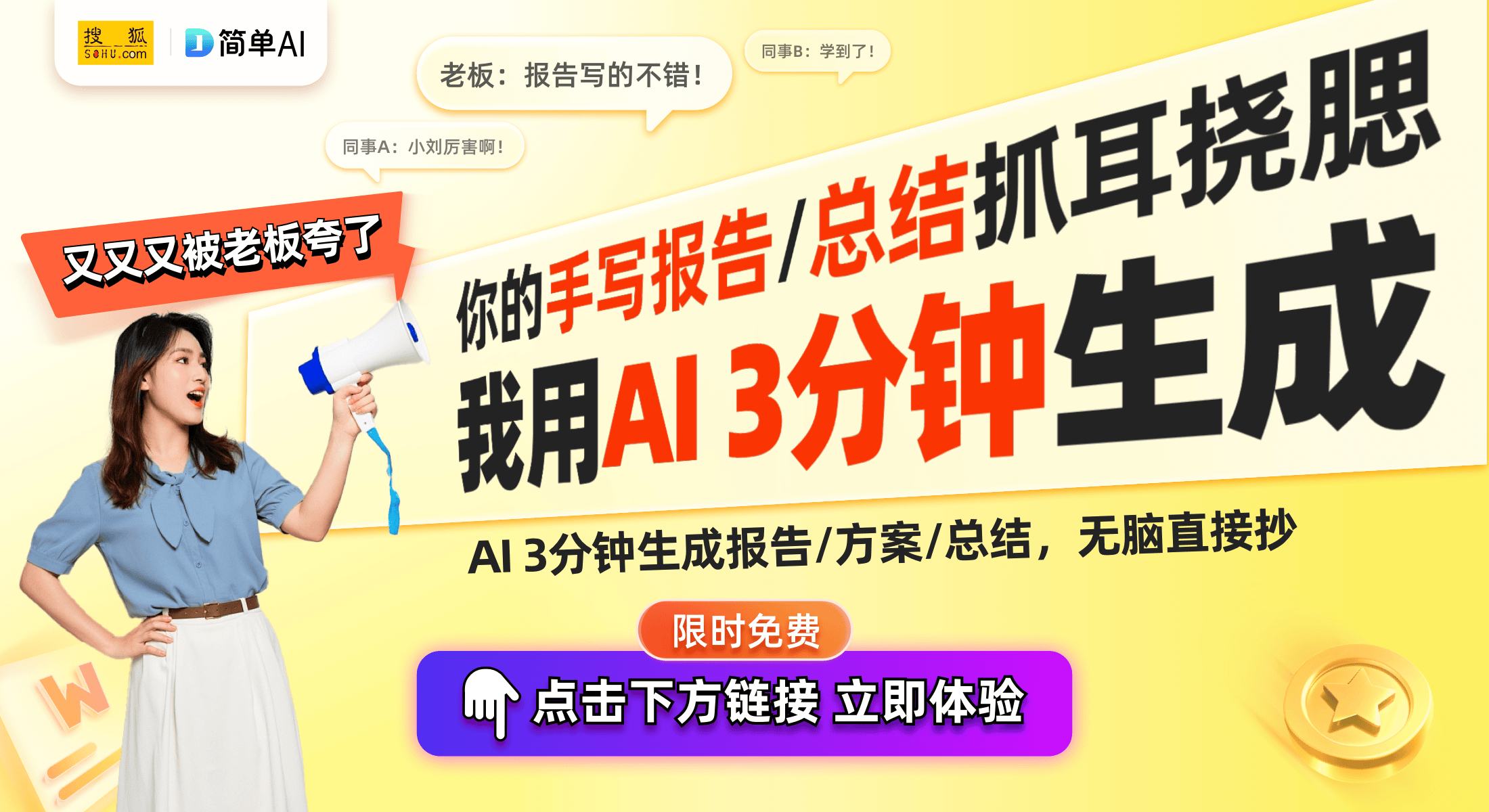 新专利升降装置引发科技创新热潮z6尊龙·中国网站亿兆科技获(图1)