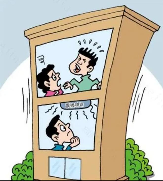 邻居太吵有什么方法来解决凯时尊龙人生就是博楼上(图1)