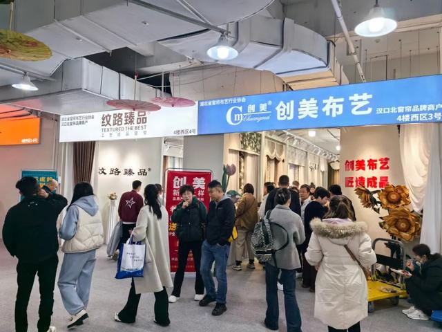 口北窗帘企业惊艳亮相2025海宁家博会尊龙凯时app网站科技与时尚交汇 汉(图2)