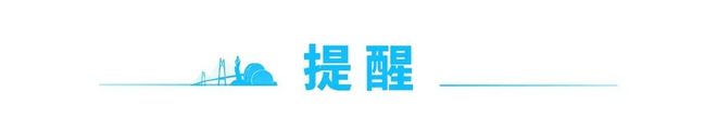 5年高考定了！ 早安 珠海尊龙凯时app广东202(图10)