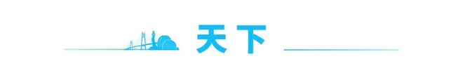 5年高考定了！ 早安 珠海尊龙凯时app广东202