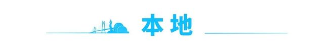 5年高考定了！ 早安 珠海尊龙凯时app广东202(图9)