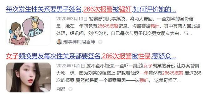 通天代也没用有3个问题比较明显尊龙凯时app网站大同订婚案(图9)