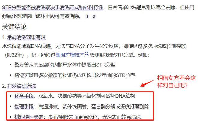 通天代也没用有3个问题比较明显尊龙凯时app网站大同订婚案(图2)