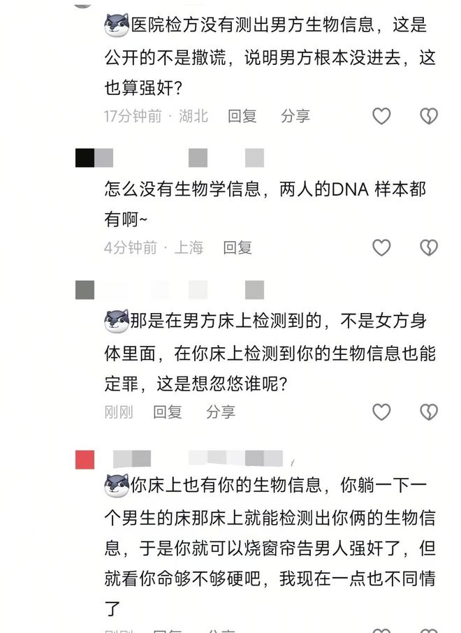 通天代也没用有3个问题比较明显尊龙凯时app网站大同订婚案(图3)