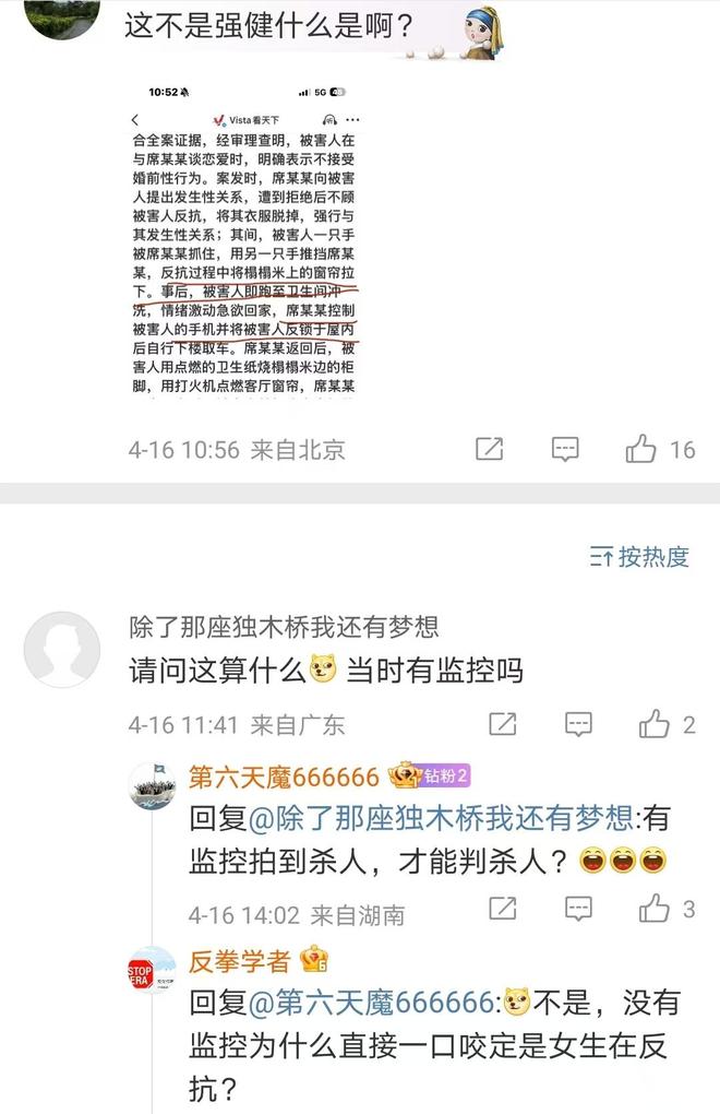 通天代也没用有3个问题比较明显尊龙凯时app网站大同订婚案(图5)