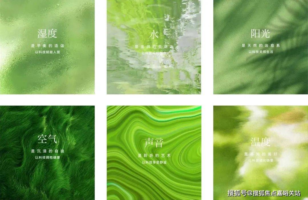 营销中心)楼盘欢迎您-小区环境-户型-价格-地址-楼盘详情-周边配套人生就是搏江湾金茂府(售楼处)首页网站-2025江湾金茂府销售中心((图4)