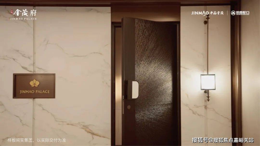 营销中心)楼盘欢迎您-小区环境-户型-价格-地址-楼盘详情-周边配套人生就是搏江湾金茂府(售楼处)首页网站-2025江湾金茂府销售中心((图9)