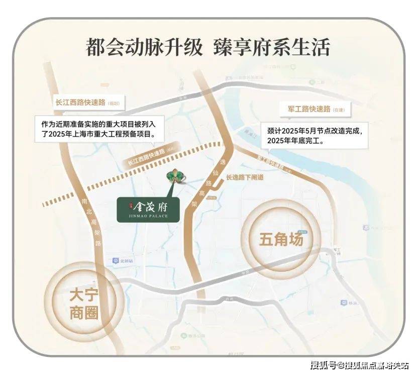 营销中心)楼盘欢迎您-小区环境-户型-价格-地址-楼盘详情-周边配套人生就是搏江湾金茂府(售楼处)首页网站-2025江湾金茂府销售中心((图14)