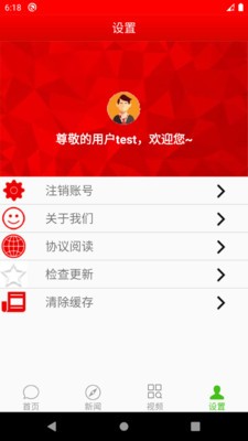 pp最新版-新闻通免费尊龙凯时app新闻通a