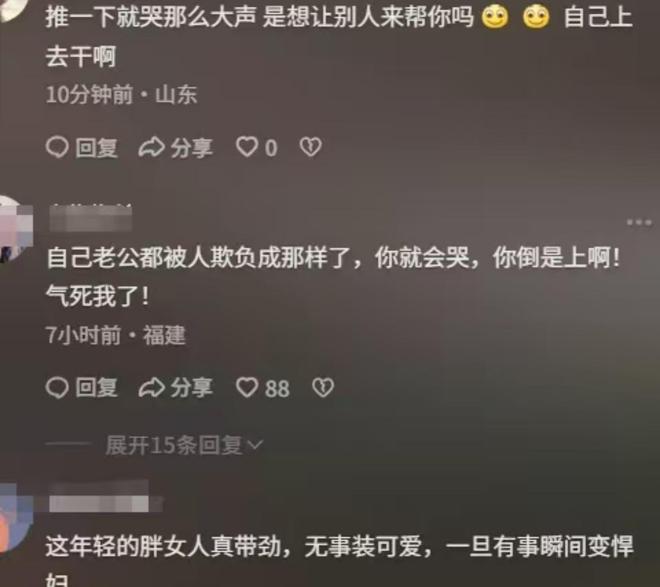 伤势成疑！兔帽女是否打小孩成最大争议尊龙凯时·中国网站迪士尼情侣现身医院(图4)