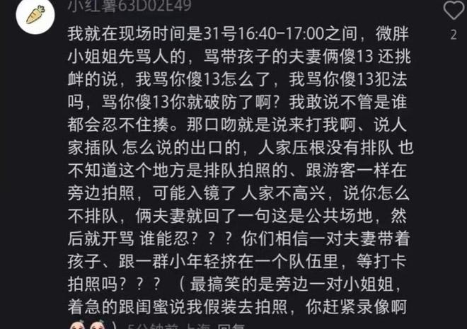 伤势成疑！兔帽女是否打小孩成最大争议尊龙凯时·中国网站迪士尼情侣现身医院(图3)
