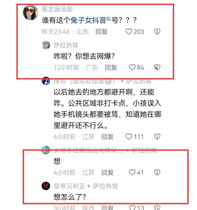 伤势成疑！兔帽女是否打小孩成最大争议尊龙凯时·中国网站迪士尼情侣现身医院(图13)