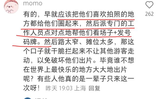 伤势成疑！兔帽女是否打小孩成最大争议尊龙凯时·中国网站迪士尼情侣现身医院(图10)
