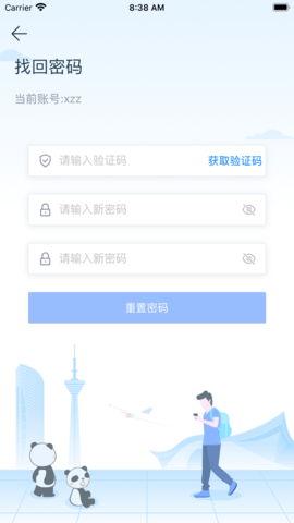 博四川移动O域门户凯时尊龙人生就是