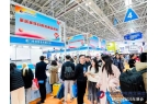 025年3月）福州跨交会电商展尊龙凯时链